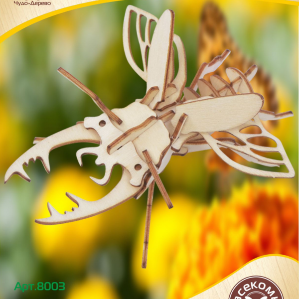 8003 Жук Олень